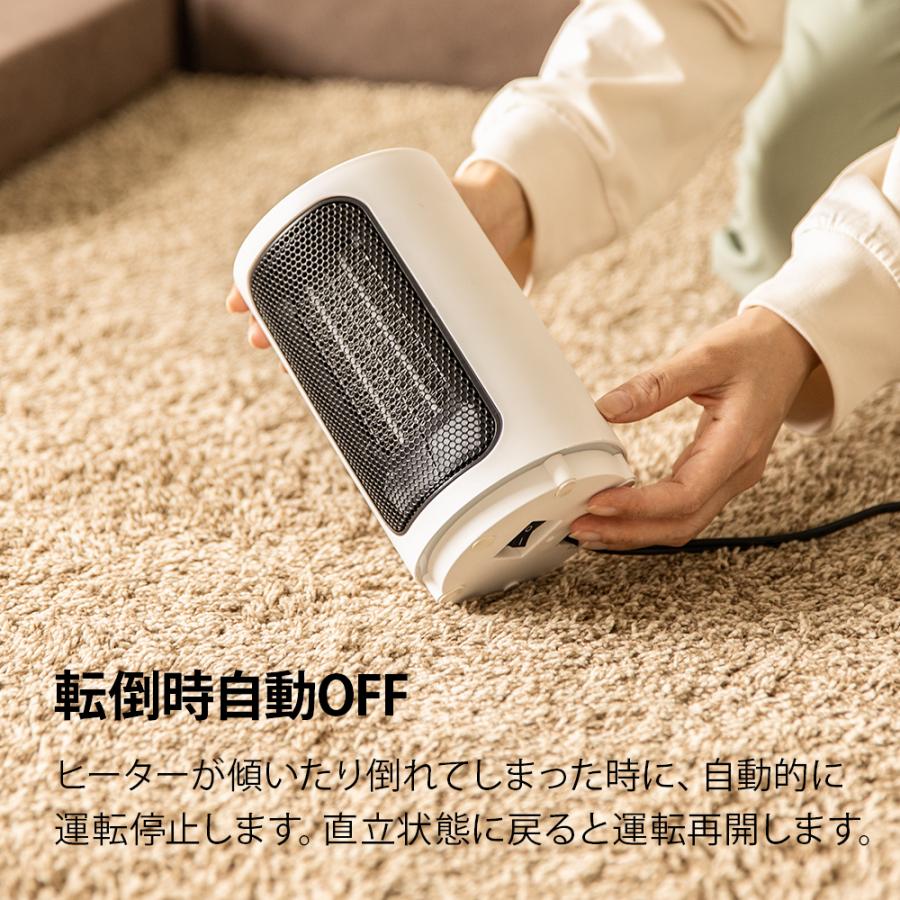 速暖 ミニセラミックヒーター 足元 コンパクト 小型 ミニセラミック 