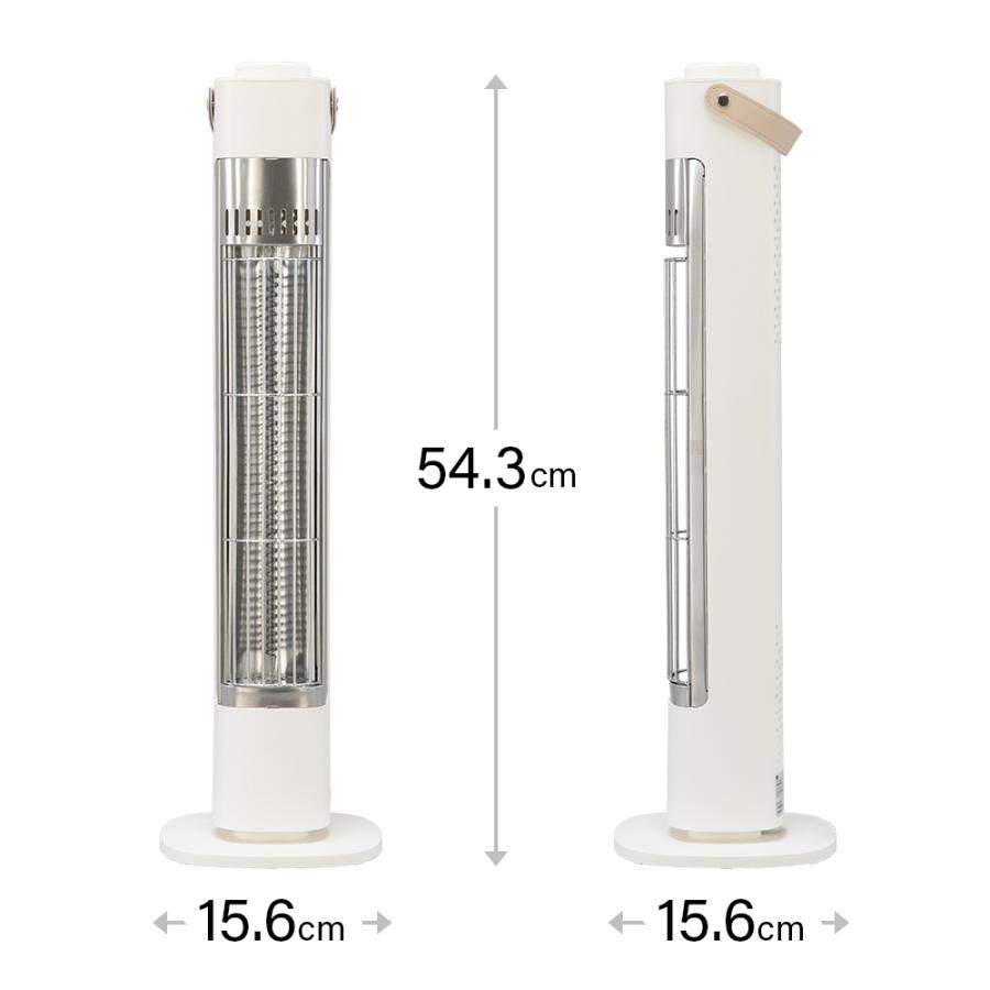 遠赤外線カーボンヒーター 速暖 スリム 縦型 コンパクト 小型 ミニ
