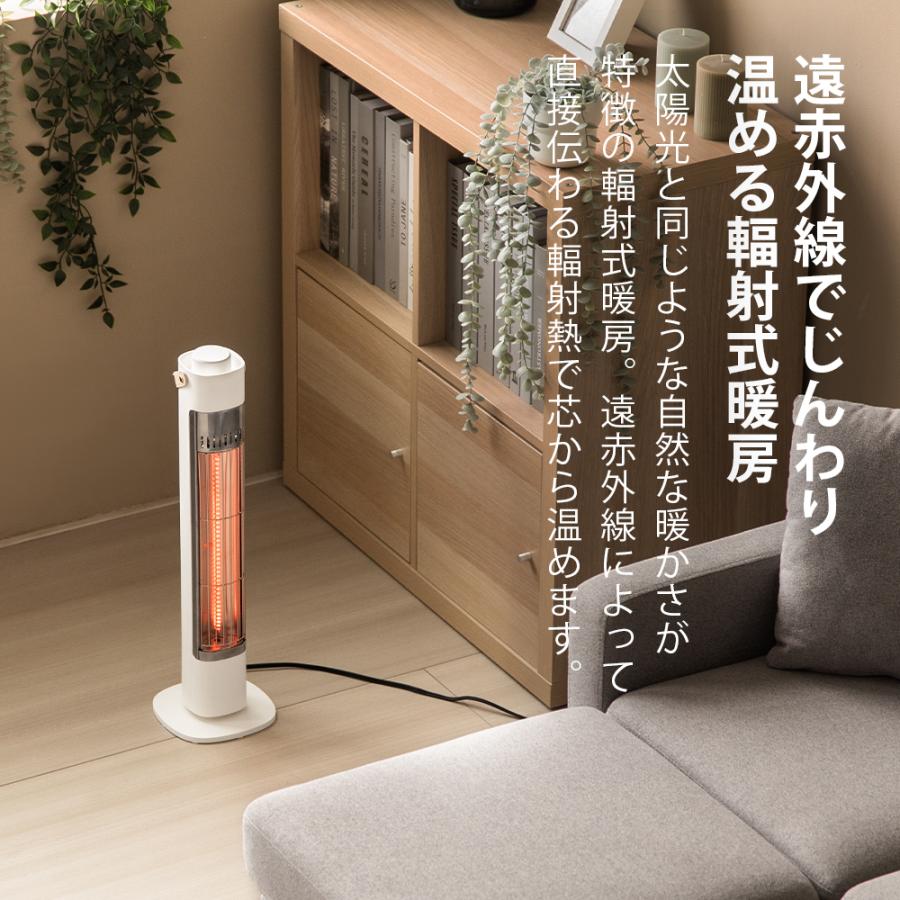遠赤外線カーボンヒーター 速暖 スリム 縦型 コンパクト 小型 ミニ