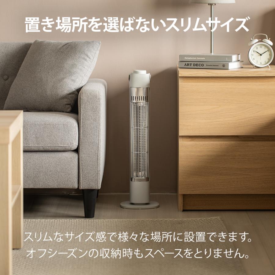 遠赤外線カーボンヒーター 速暖 スリム 縦型 コンパクト 小型 ミニ