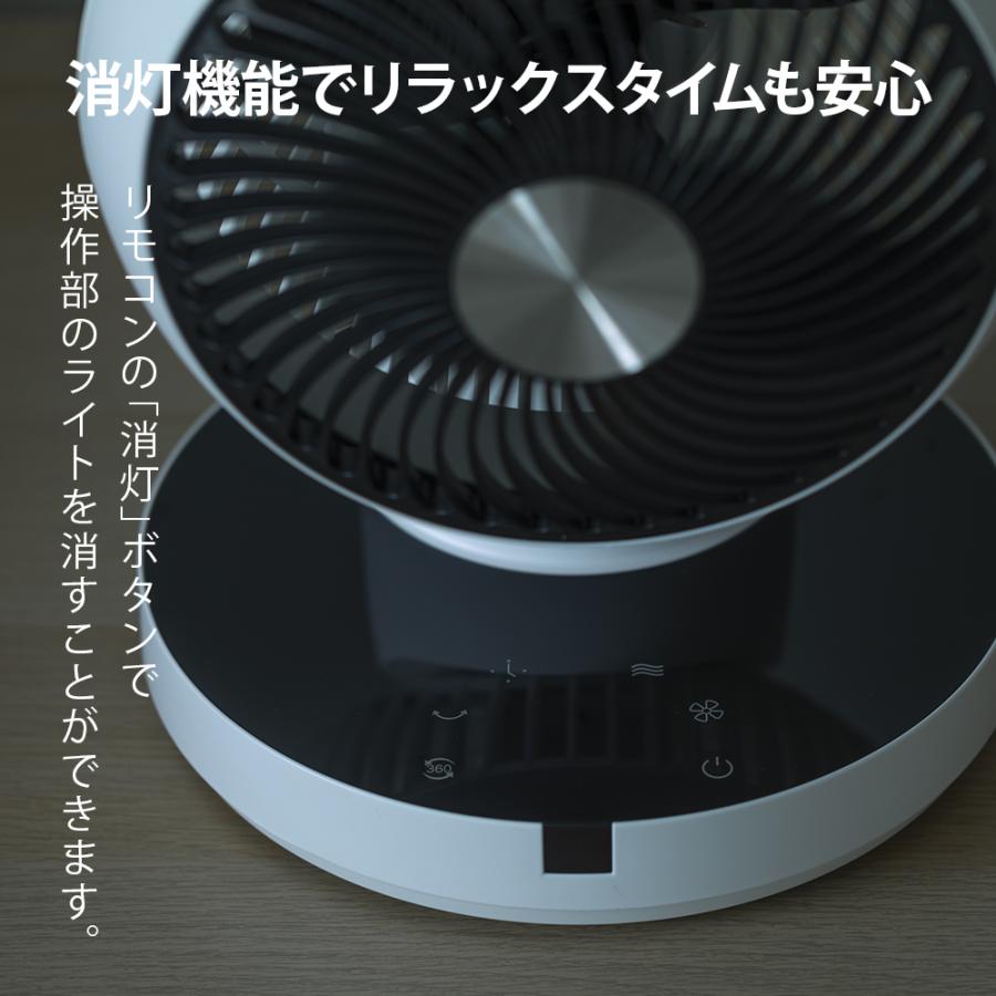 360°首振り サーキュレーター リモコン付き タイマー付き 分解して