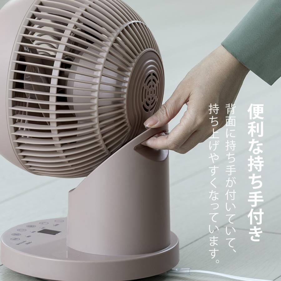 360°首振り サーキュレーター リモコン付き タイマー付き 分解して