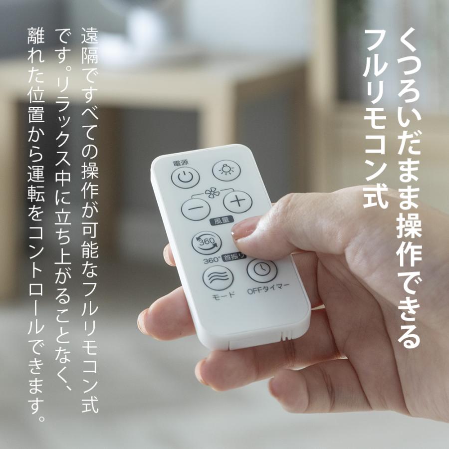360°首振り サーキュレーター リモコン付き タイマー付き 分解して