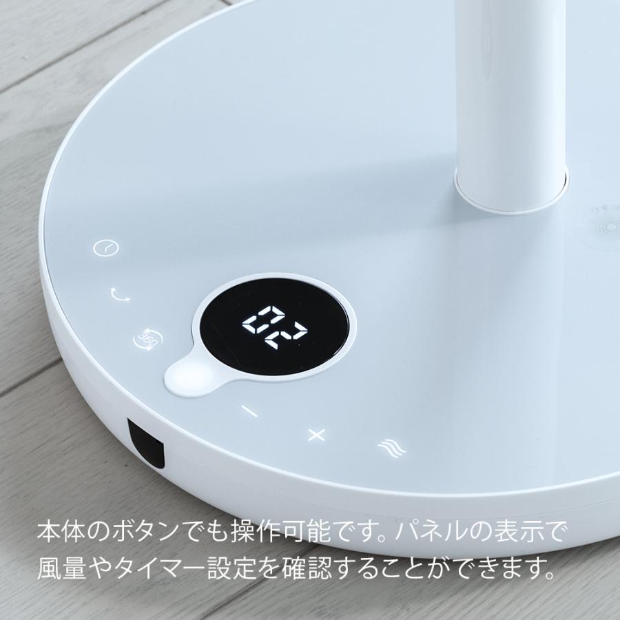 360°首振り DCモーター 扇風機 リモコン付き タイマー付き 高さ調節