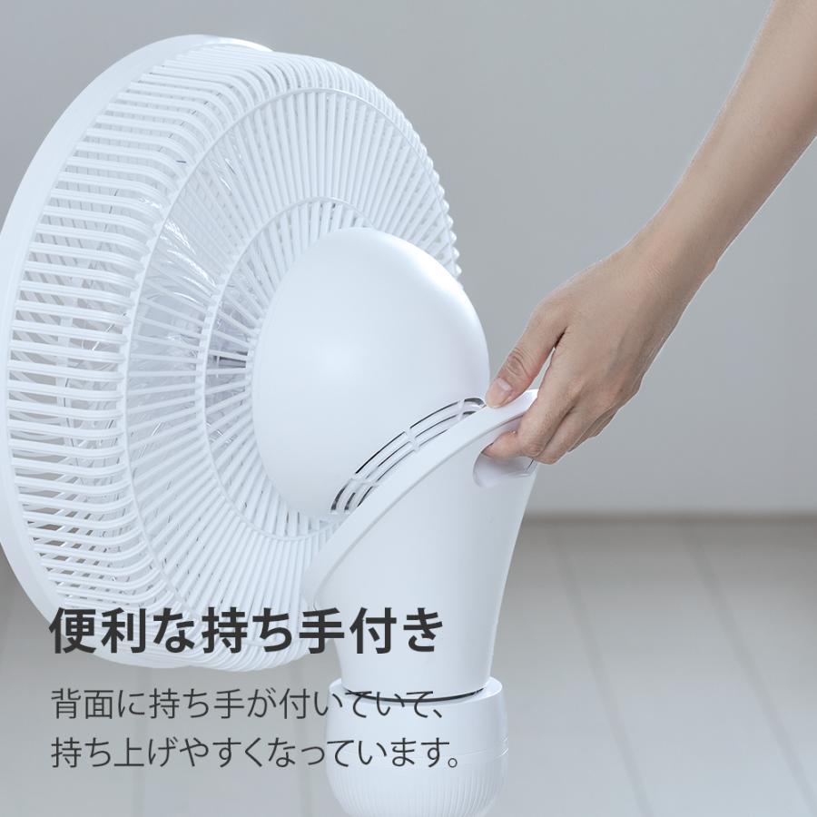 360°首振り DCモーター 扇風機 リモコン付き タイマー付き 高さ調節