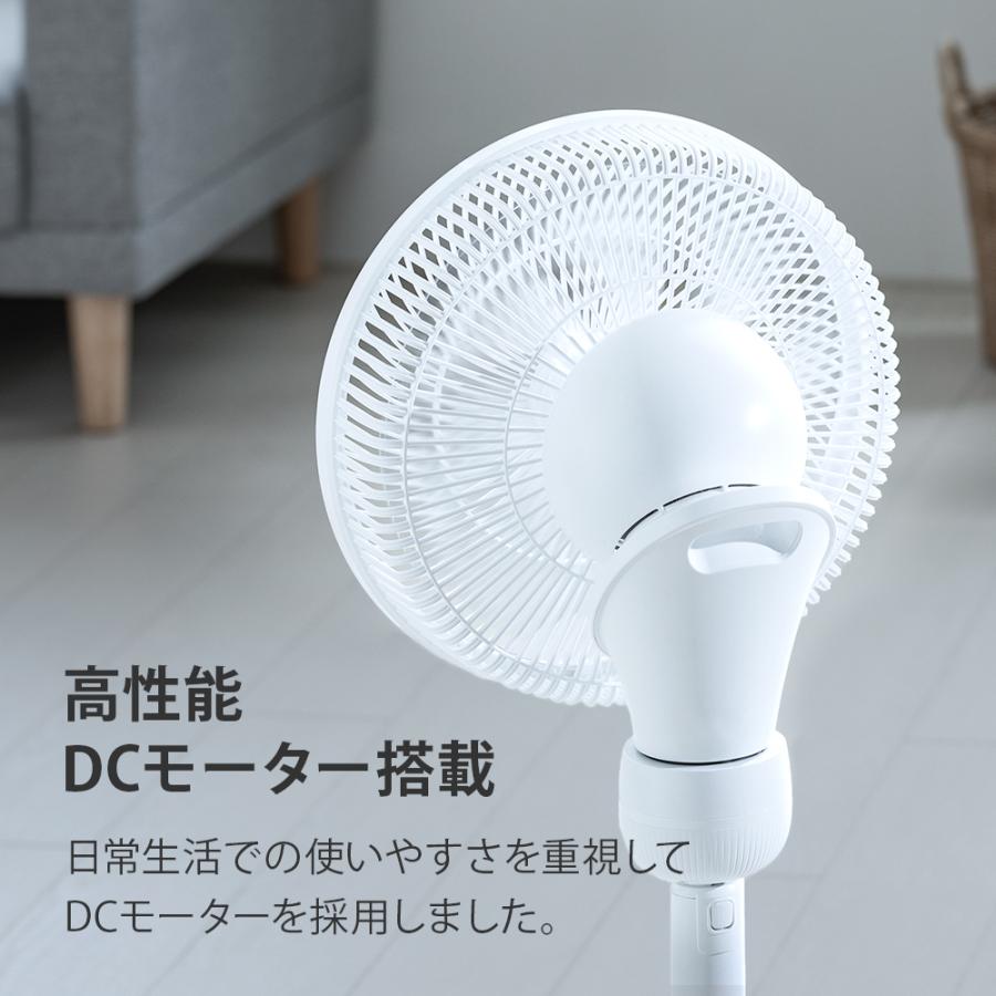 360°首振り DCモーター 扇風機 リモコン付き タイマー付き 高さ調節