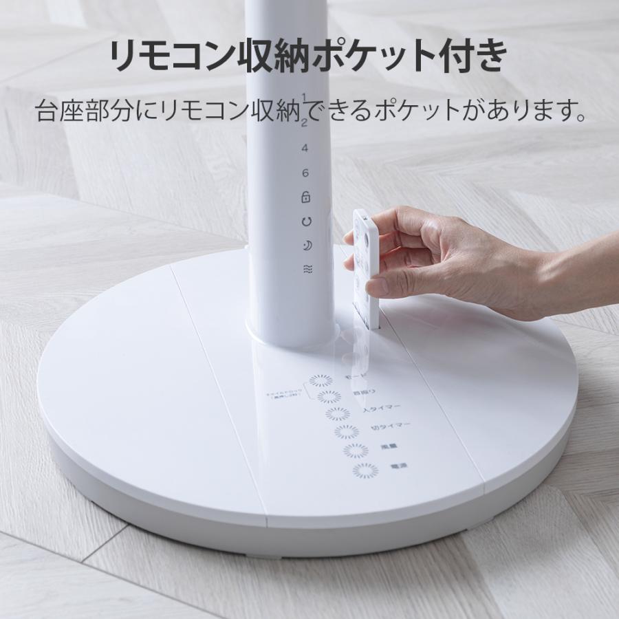 DCモーター 扇風機 リモコン付き タイマー付き 高さ調節 自動首振り