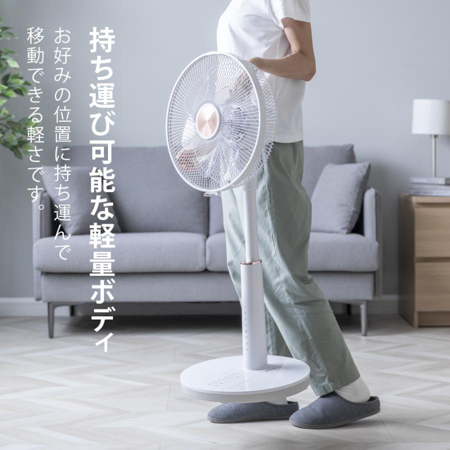 DCモーター 扇風機 リモコン付き タイマー付き 高さ調節 自動首振り