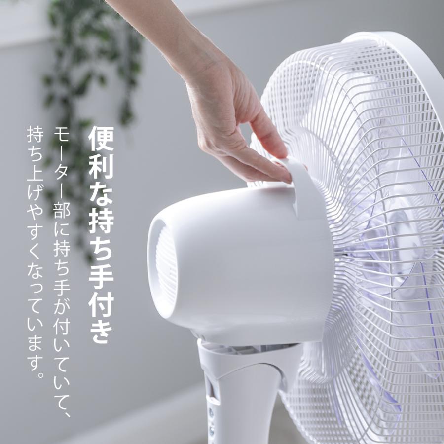 ★リモコン付★ 扇風機 DCモーター 首振り タイマー リズム風 白 他カラー有 DCモーター 扇風機 リモコン付き タイマー付き 高さ調節 自動首振り