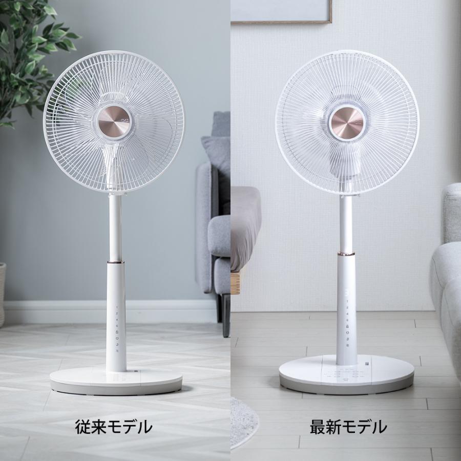 DCモーター 扇風機 リモコン付き タイマー付き 高さ調節 自動首振り