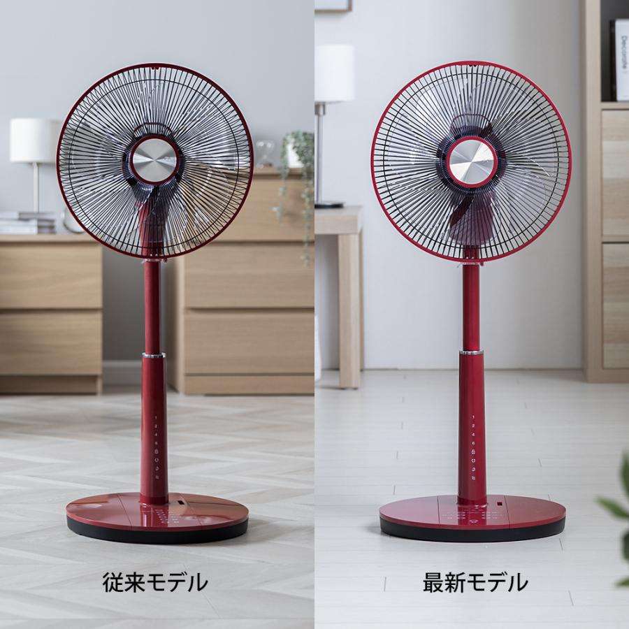 DCモーター 扇風機 リモコン付き タイマー付き 高さ調節 自動首振り