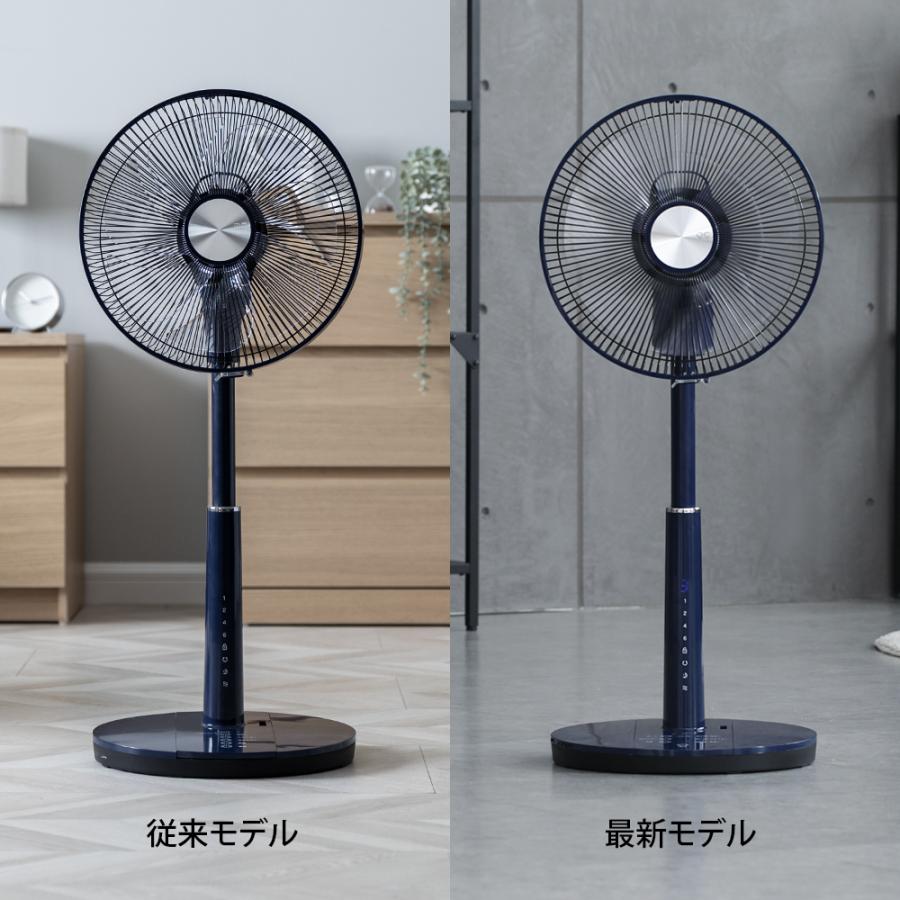 DCインバータモーター扇風機 DCモーター 扇風機 リモコン付き タイマー付き 高さ調節 自動首振り