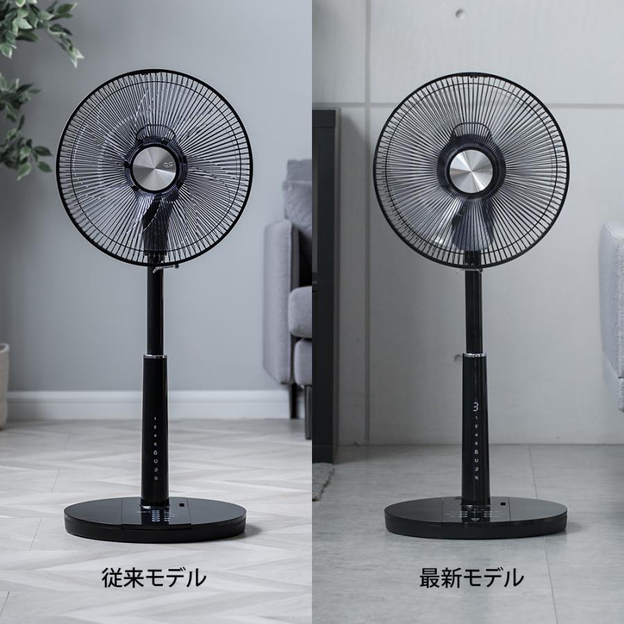 扇風機 DCモーター リモコン付き DCモーター 扇風機 リモコン付き タイマー付き 高さ調節 自動首振り