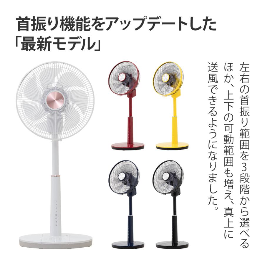 ★リモコン付★ 扇風機 DCモーター 首振り タイマー リズム風 白 他カラー有 DCモーター 扇風機 リモコン付き タイマー付き 高さ調節 自動首振り