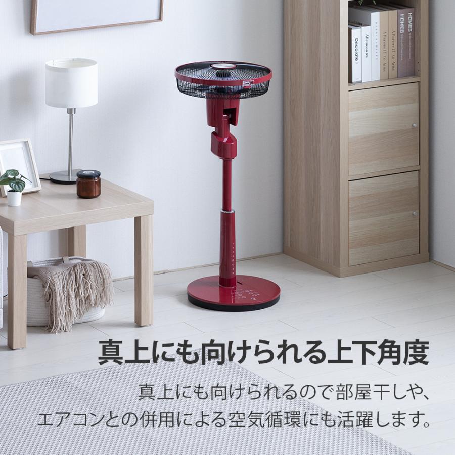 DCモーター 扇風機 リモコン付き タイマー付き 高さ調節 自動首振り