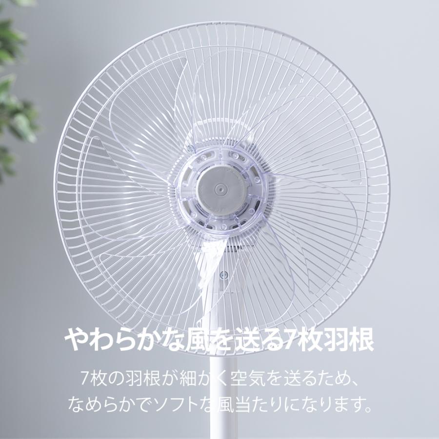 DCモーター 扇風機 リモコン付き タイマー付き 高さ調節 自動首振り