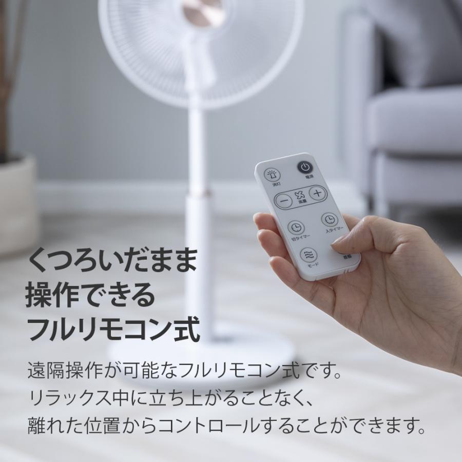 DCモーター 扇風機 リモコン付き タイマー付き 高さ調節 自動首振り