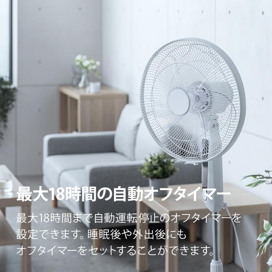 ハイタイプ DCモーター 扇風機 リモコン付き 高さ調節 自動首振り 左右