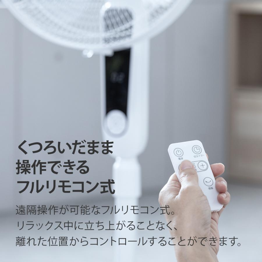 ハイタイプ DCモーター 扇風機 リモコン付き 高さ調節 自動首振り 左右