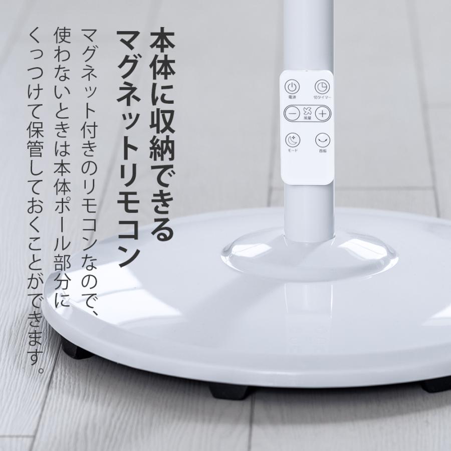 ハイタイプ DCモーター 扇風機 リモコン付き 高さ調節 自動首振り 左右