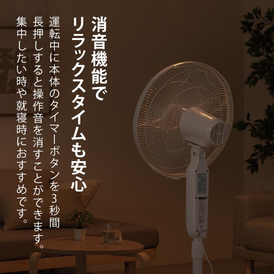 ハイタイプ DCモーター 扇風機 リモコン付き 高さ調節 自動首振り 左右