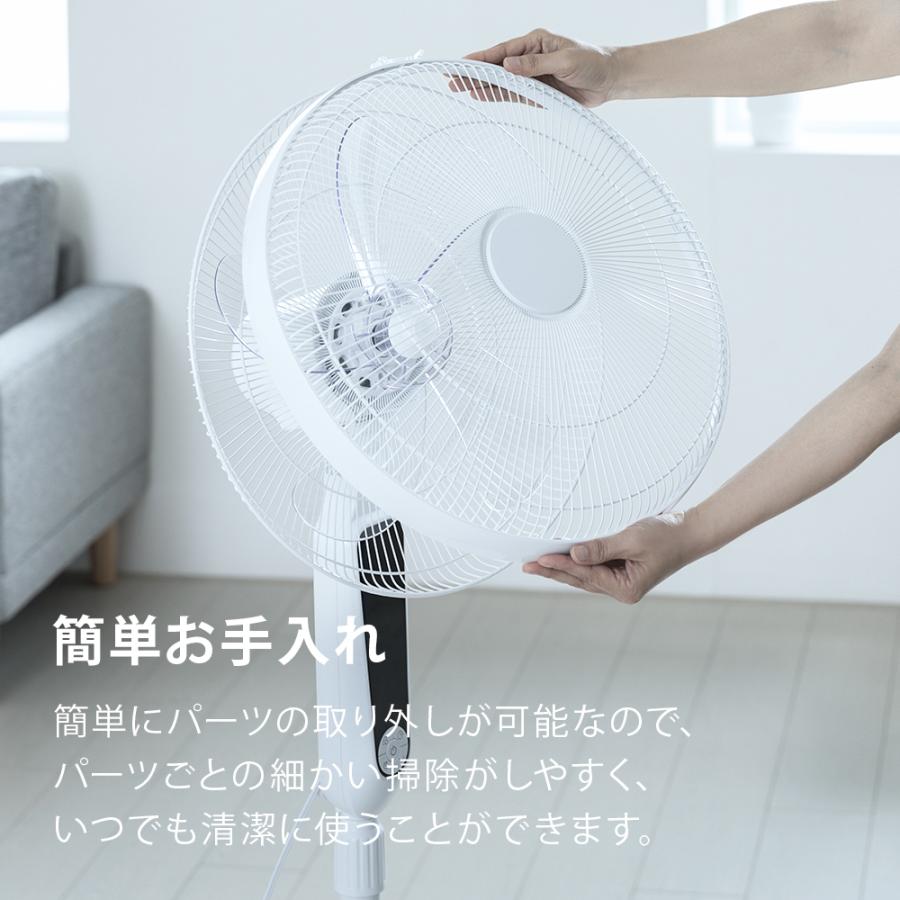 ハイタイプ DCモーター 扇風機 リモコン付き 高さ調節 自動首振り 左右
