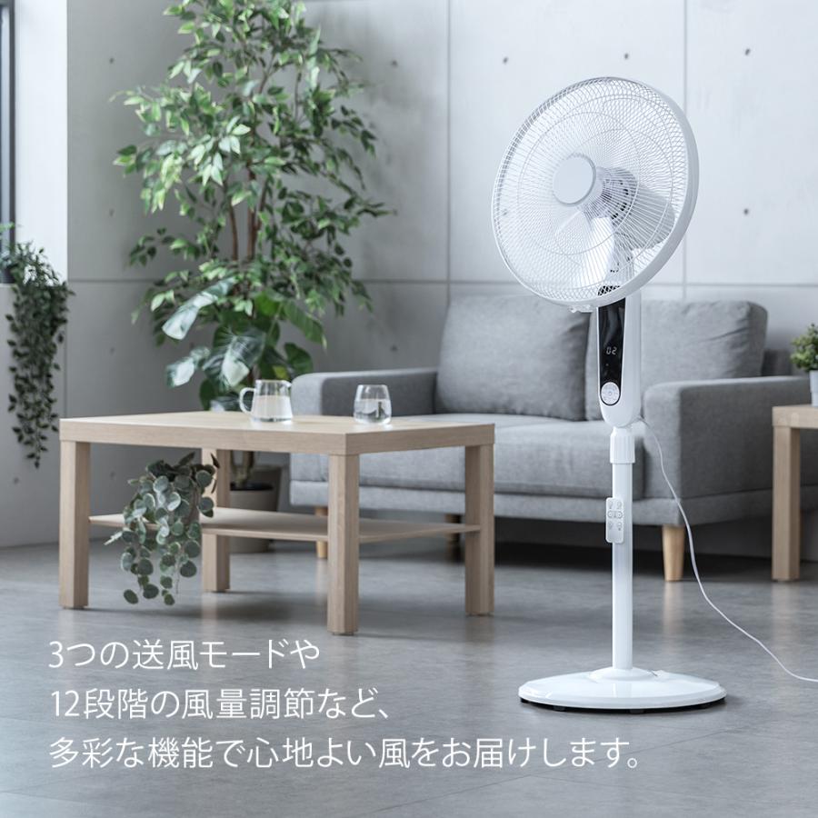 ハイタイプ DCモーター 扇風機 リモコン付き 高さ調節 自動首振り 左右