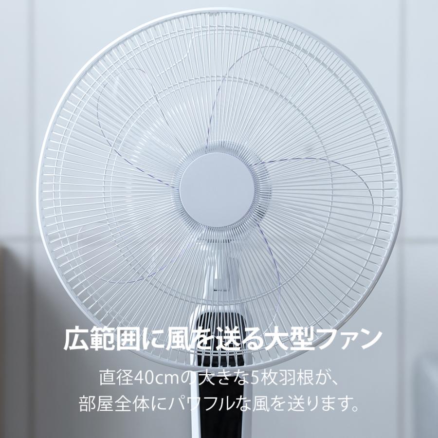 ハイタイプ DCモーター 扇風機 リモコン付き 高さ調節 自動首振り 左右