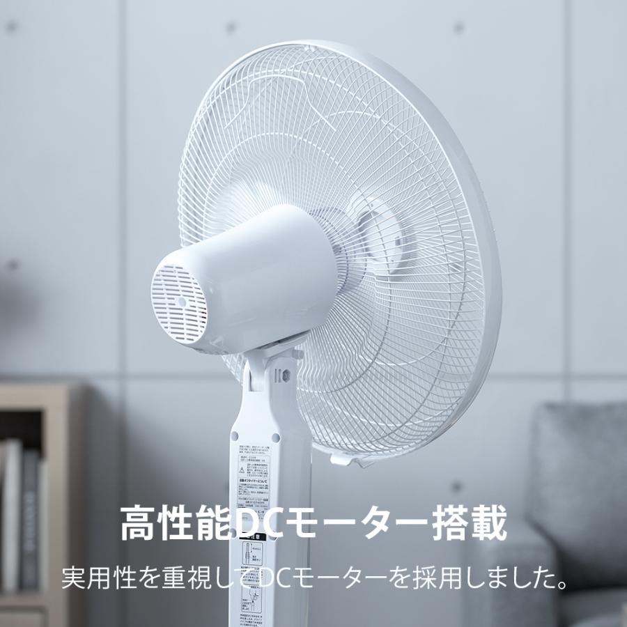ハイタイプ DCモーター 扇風機 リモコン付き 高さ調節 自動首振り 左右