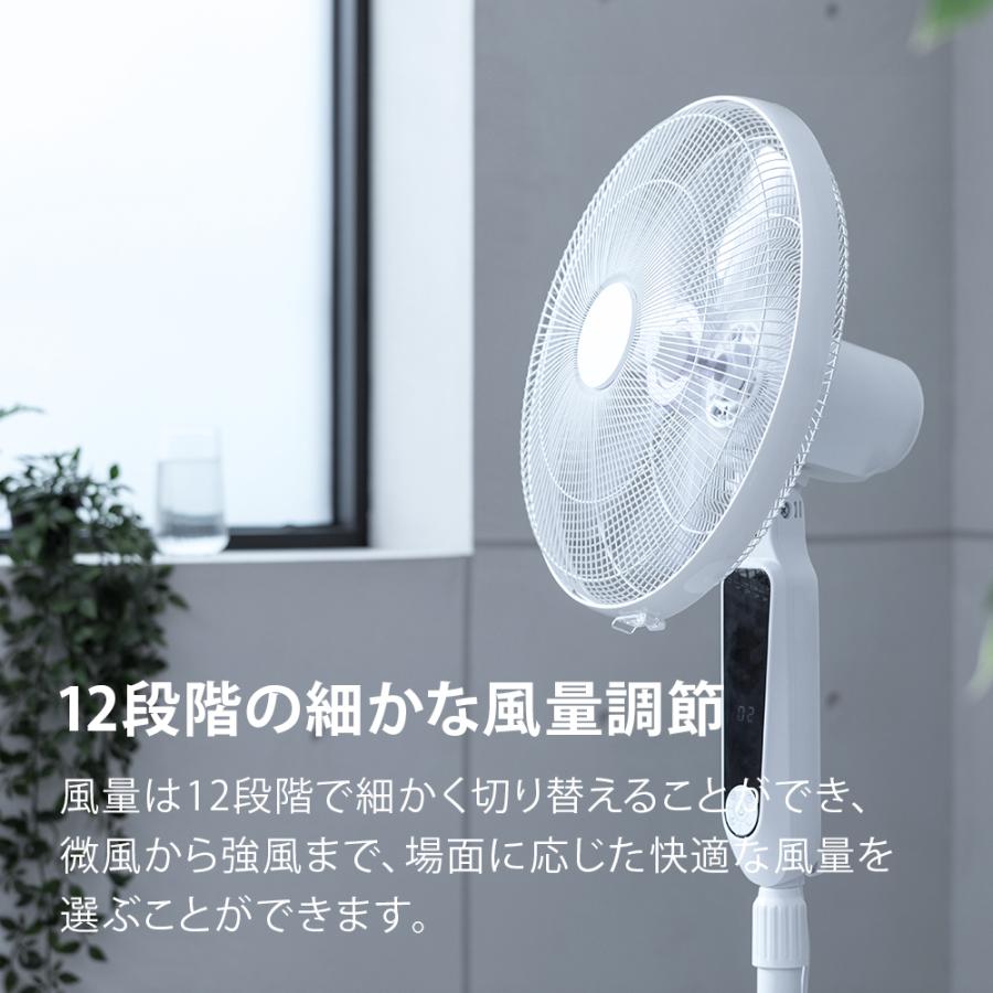 自動首振りリモコン付き 風量4段階調節 16枚高輝度LEDライト搭載 二重反転 ハイタイプ DCモーター 扇風機 リモコン付き 高さ調節 自動首振り 左右