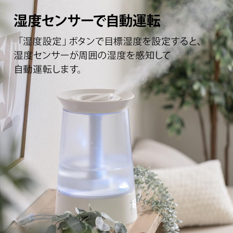 ハイブリッド加湿器 ライト付き イルミネーション 湿度自動調整