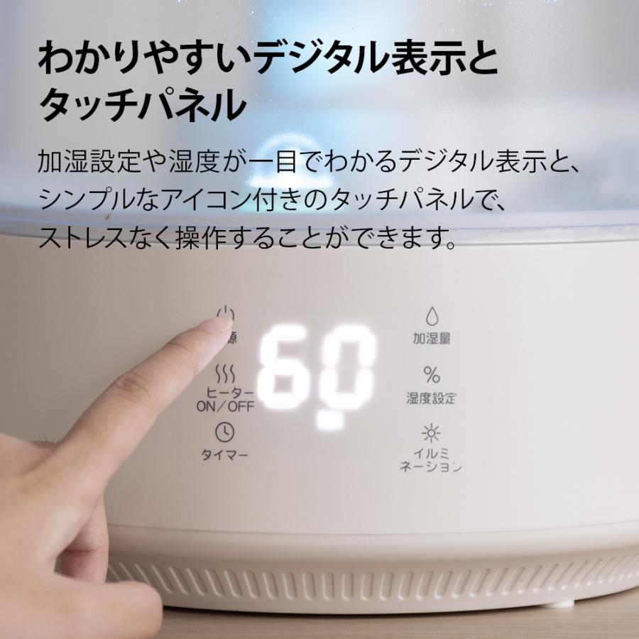 ハイブリッド加湿器 ライト付き イルミネーション 湿度自動調整