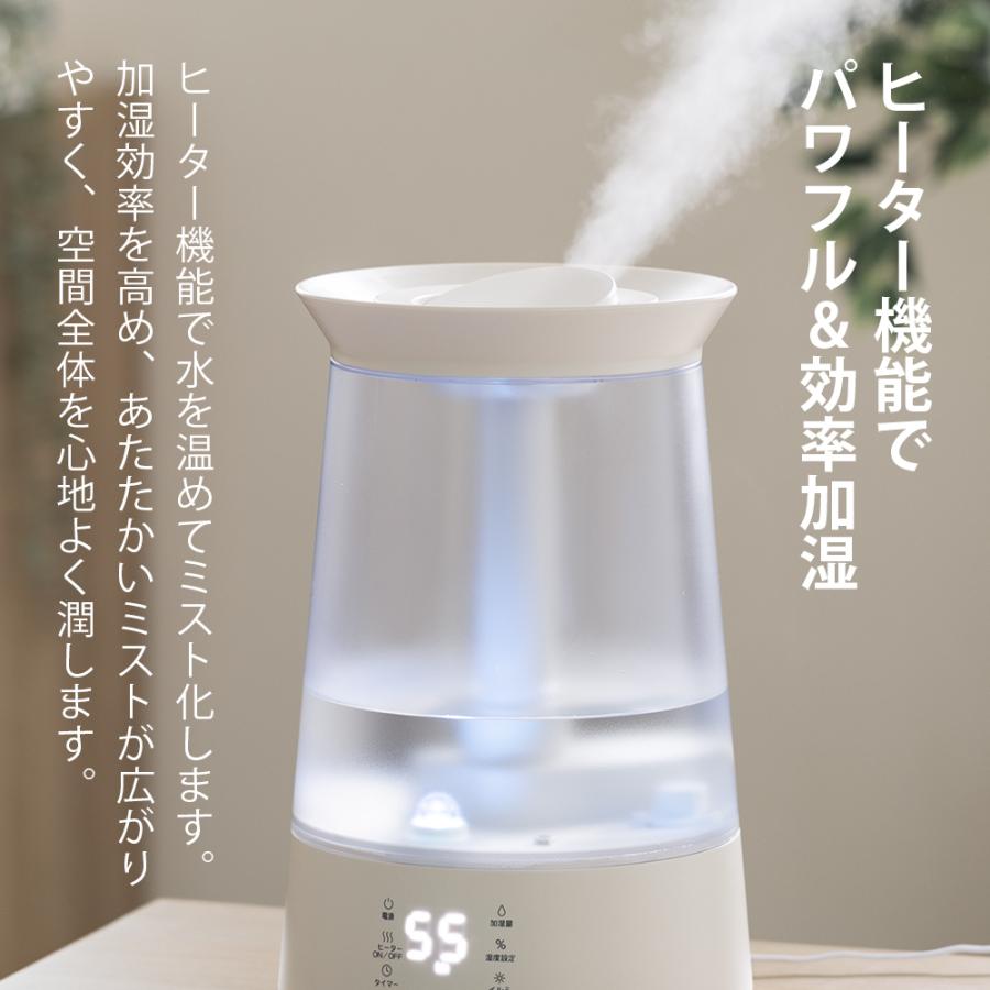 ハイブリッド加湿器 ライト付き イルミネーション 湿度自動調整