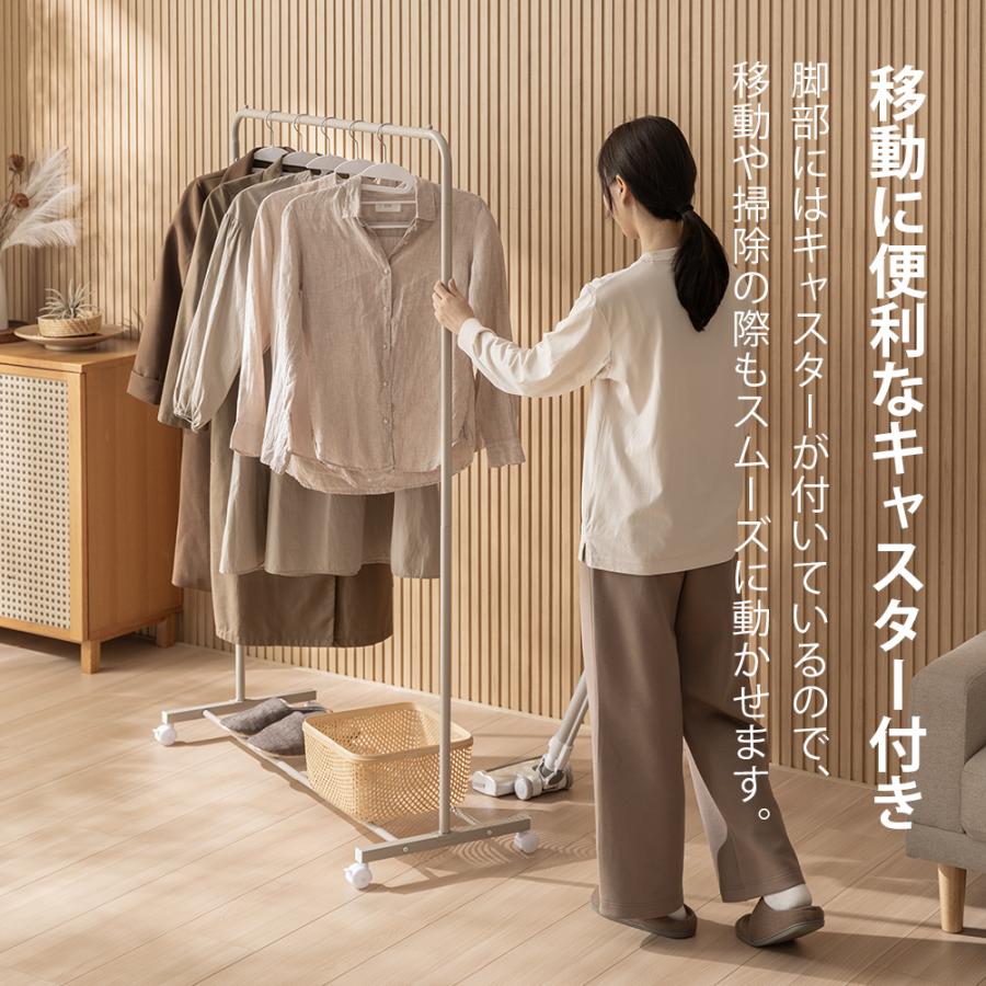 キャスター付き ハンガーラック 棚付き 衣類ラック 衣類掛け 洋服