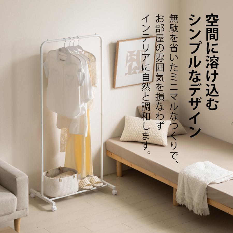 キャスター付き ハンガーラック 棚付き 衣類ラック 衣類掛け 洋服