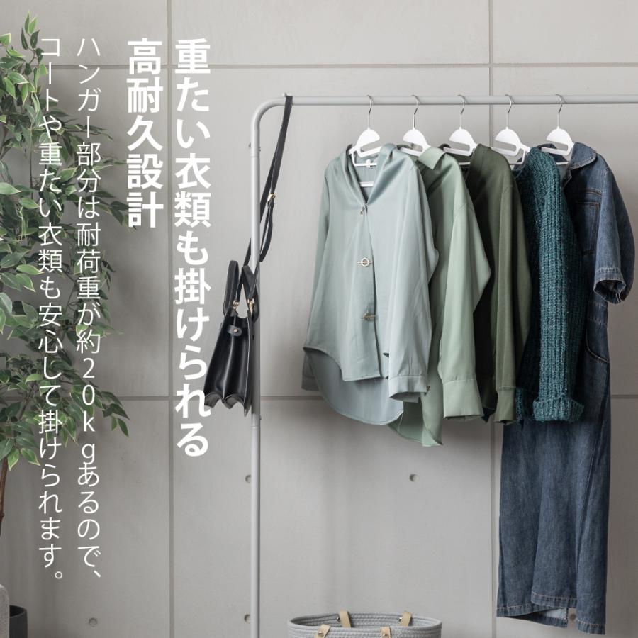 キャスター付き ハンガーラック 棚付き 衣類ラック 衣類掛け 洋服