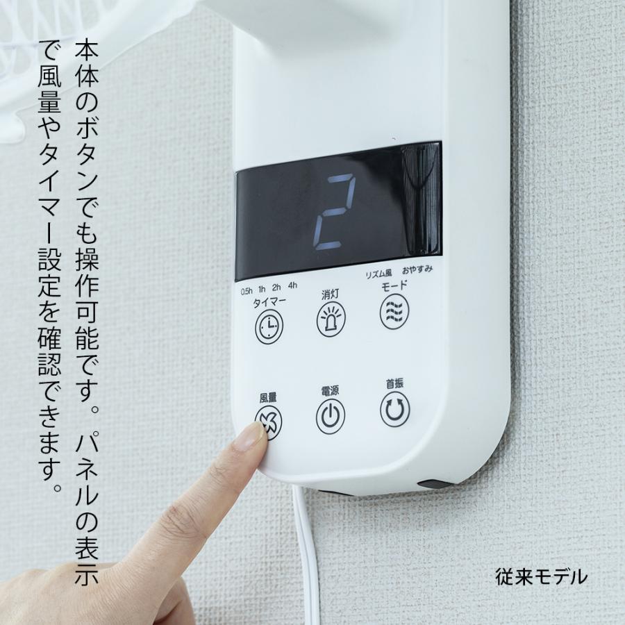 壁掛け扇風機 30cm リモコン付き タイマー付き 自動首振り 左右首振り