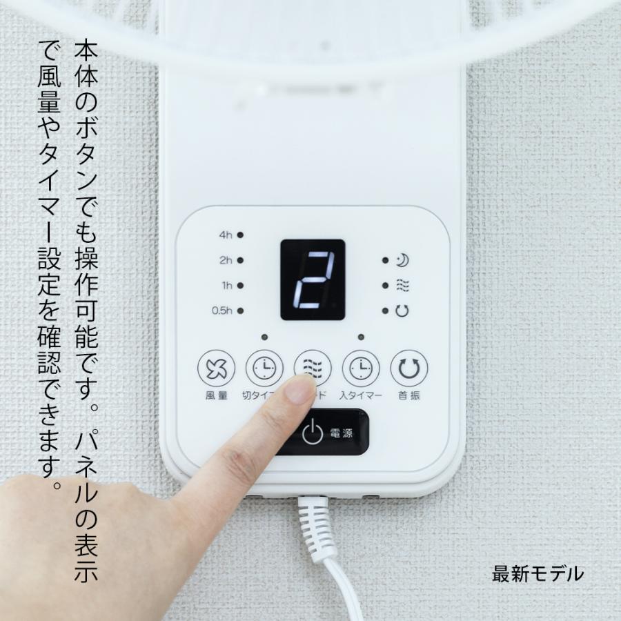 壁掛け扇風機 30cm リモコン付き タイマー付き 自動首振り 左右首振り