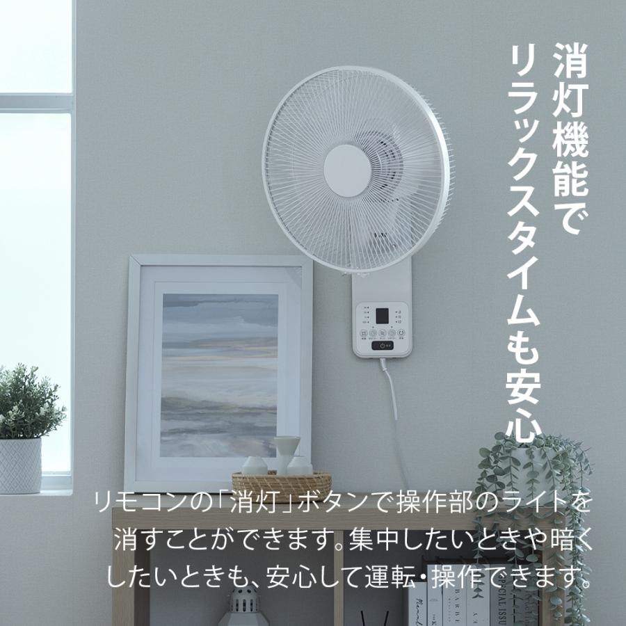 壁掛け扇風機 30cm リモコン付き タイマー付き 自動首振り 左右首振り