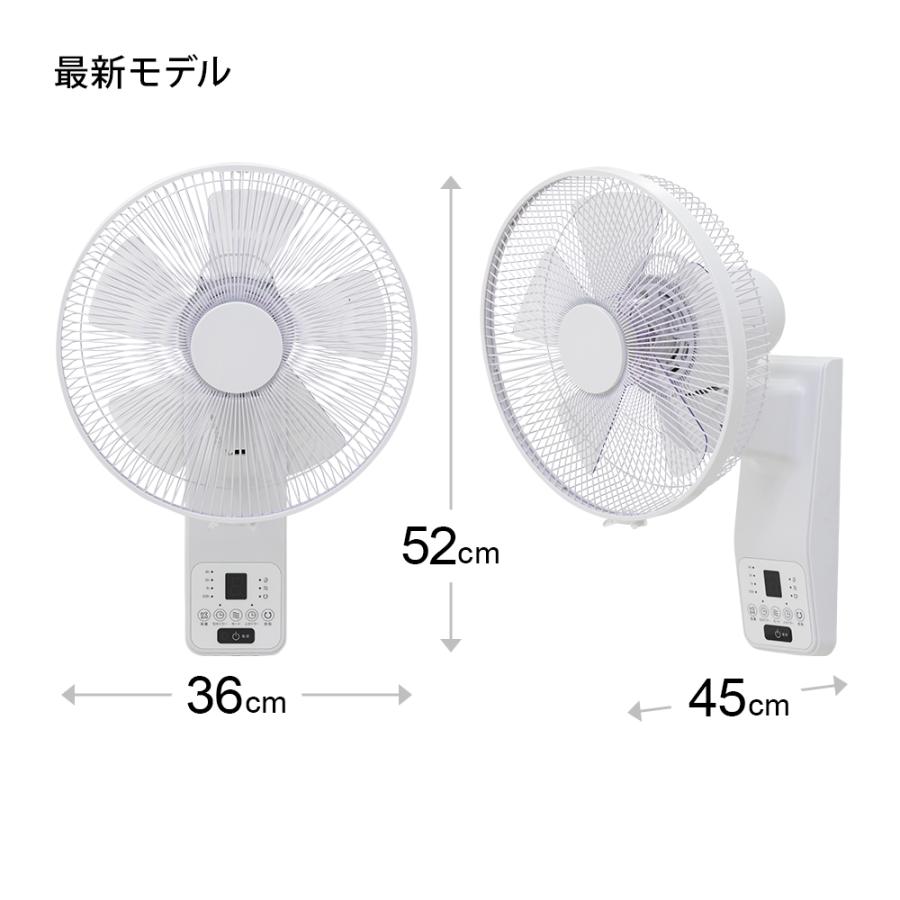 壁掛け扇風機 30cm リモコン付き タイマー付き 自動首振り 左右首振り