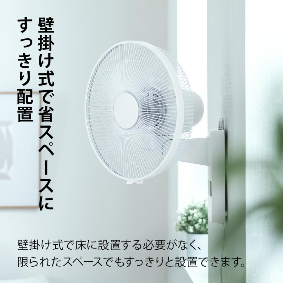 壁掛け扇風機 30cm リモコン付き タイマー付き 自動首振り 左右首振り