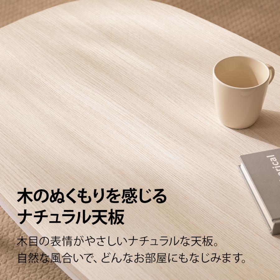 こたつ 大理石調 木目調 楕円形こたつテーブル 105×60cm 丸型こたつ 円