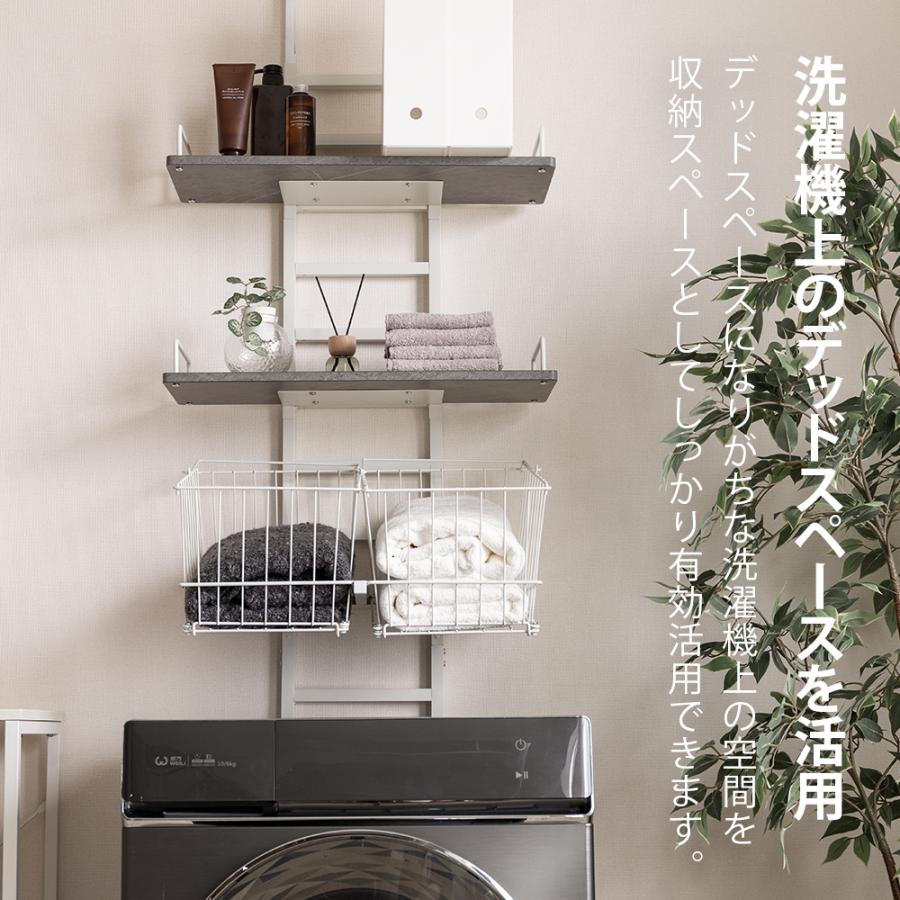 ランドリーラック 突っ張り式 バスケット付き 3段 2段 防水パン対応 高さ調整 簡単設置 幅60cm スリム おしゃれ つっぱり式 突っ張り棒 かご付き 頑丈 賃貸 |  | 06