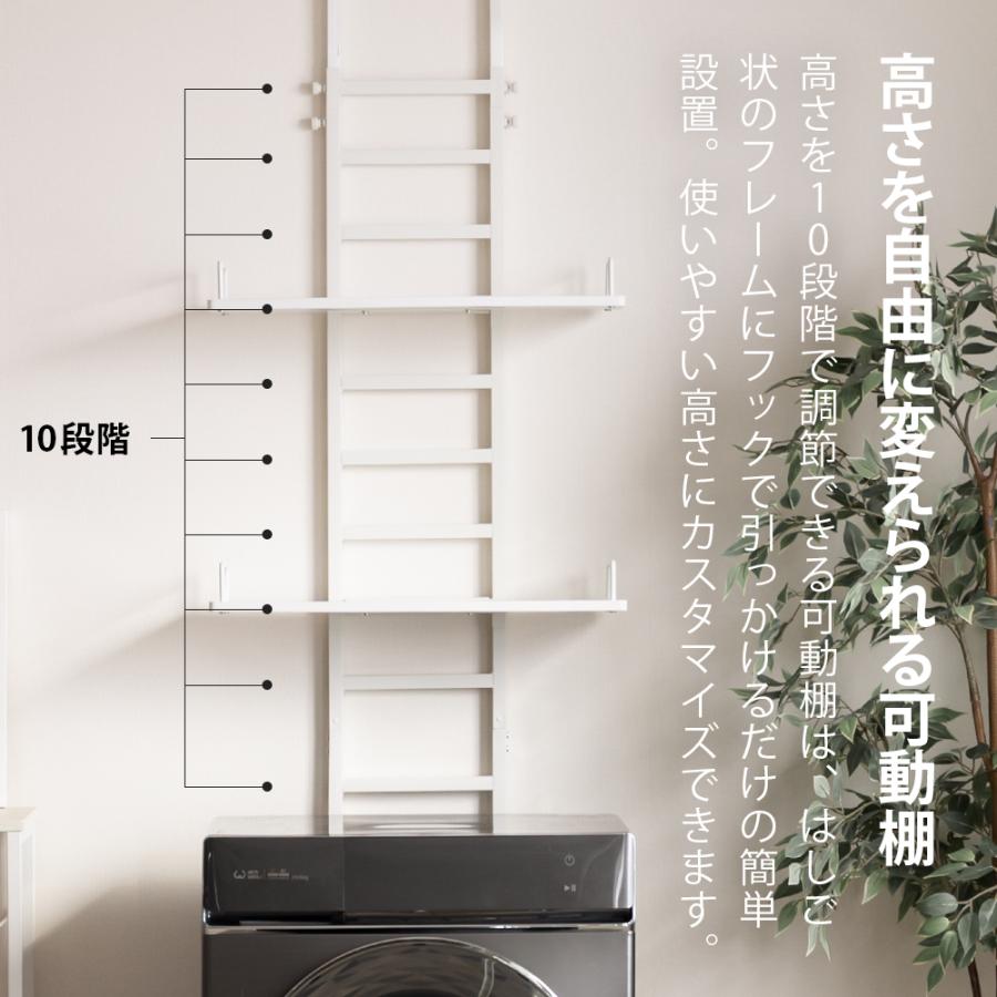 ランドリーラック 突っ張り式 バスケット付き 3段 2段 防水パン対応 高さ調整 簡単設置 幅60cm スリム おしゃれ つっぱり式 突っ張り棒 かご付き 頑丈 賃貸 |  | 09