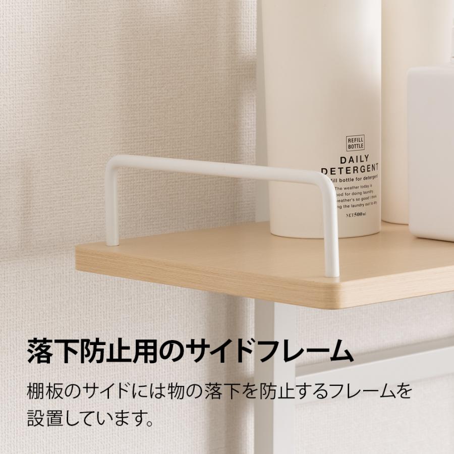 ランドリーラック 突っ張り式 バスケット付き 3段 2段 防水パン対応 高さ調整 簡単設置 幅60cm スリム おしゃれ つっぱり式 突っ張り棒 かご付き 頑丈 賃貸 |  | 12