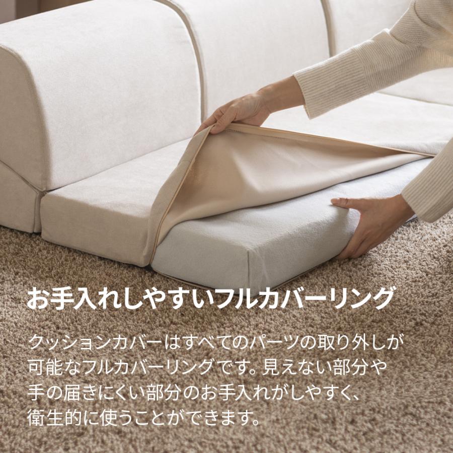 撥水加工 フルカバーリング ローソファー フロアソファー フロアー