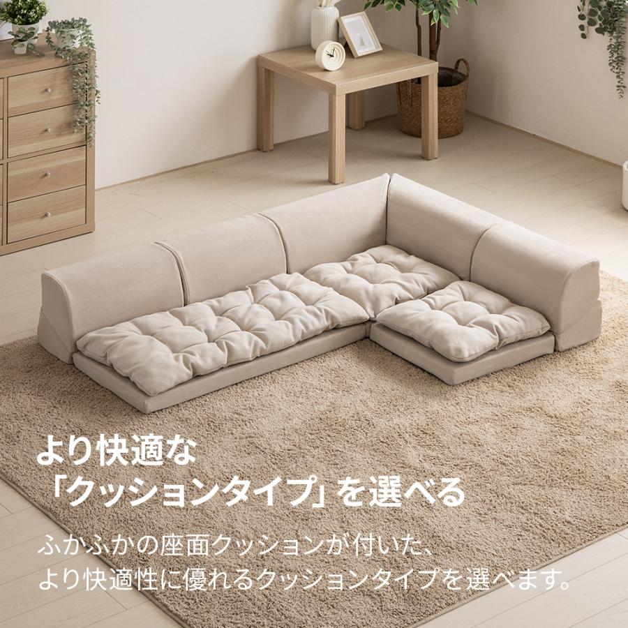 撥水加工 フルカバーリング ローソファー フロアソファー フロアー