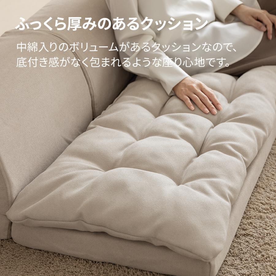 撥水加工 フルカバーリング ローソファー フロアソファー フロアー