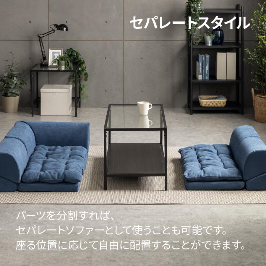 撥水加工 フルカバーリング ローソファー フロアソファー フロアー