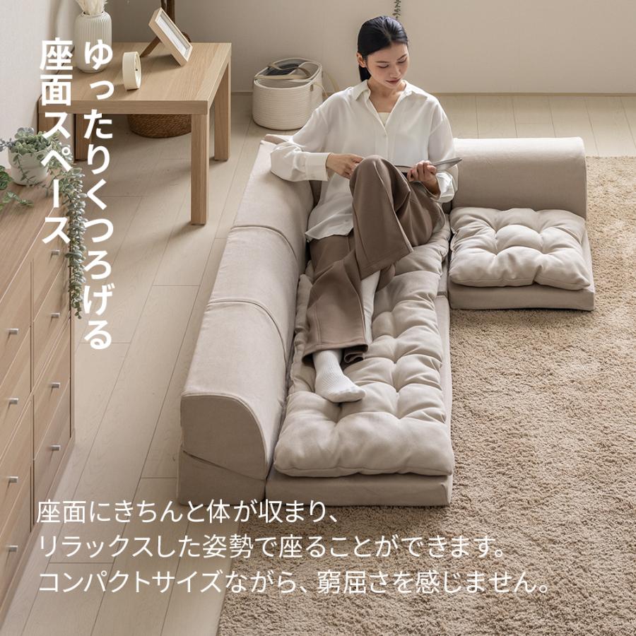 撥水加工 フルカバーリング ローソファー フロアソファー フロアー